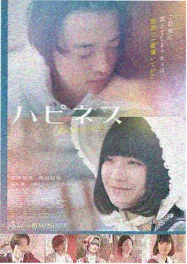 三级黄色视屏 电影 光影人生