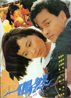 三级黄色视屏 电影 暗夜行者
